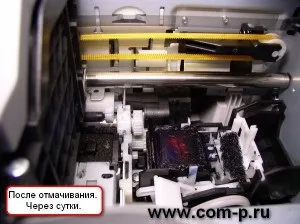 Картридж засох, комп'ютерна допомога