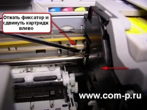 Картридж засох, комп'ютерна допомога