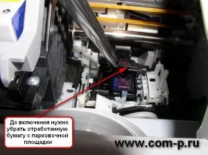 Картридж засох, комп'ютерна допомога