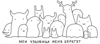 Картинки для лд