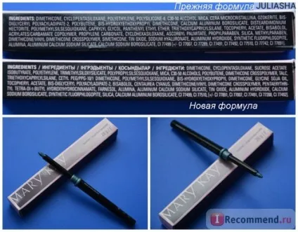 Олівець для очей mary kay механічний - «нова формула олівця дійсно поліпшила якість (олівець) Олівець для очей mary kay механічний - «нова формула олівця дійсно поліпшила якість
