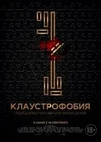 Вона хоче мене (2012) дивитися онлайн безкоштовно (назустріч) Вона хоче мене (2012) дивитися онлайн безкоштовно