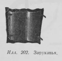 Зброя і обладунки давньоукраїнських воїнів (обладунки) Зброя і обладунки давньоукраїнських воїнів