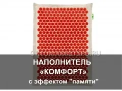 Ортопедичні товари в наявності за низькими цінами в інтернет-магазині орто маркет (устілки) Ортопедичні товари в наявності за низькими цінами в інтернет-магазині орто маркет
