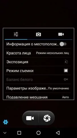 Огляд umi super чотири гіга і вісім ядер