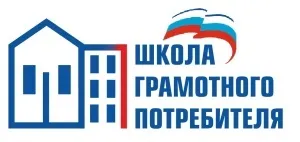 Про проект, школа грамотного споживача (проекту «Школа грамотного споживача») Про проект, школа грамотного споживача