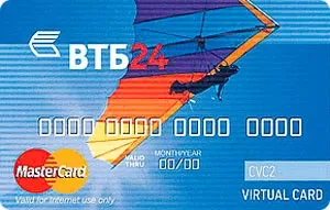 Оплата покупок з iherb банківською картою, огляди, відгуки, вихваляючись iherb, aliexpress, yves rocher і ін (Офіційний сайт тут) Оплата покупок з iherb банківською картою, огляди, відгуки, вихваляючись iherb, aliexpress, yves rocher і ін