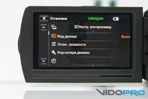 Огляд відеокамери sony handycam hdr-pj810e знімати і показувати
