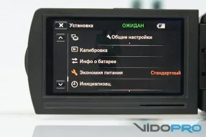 Огляд відеокамери sony handycam hdr-pj810e знімати і показувати