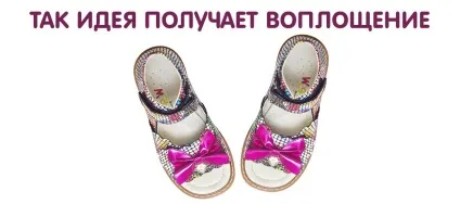 Офіційний інтернет-магазин взуття woopy (ортопедичне взуття) Офіційний інтернет-магазин взуття woopy