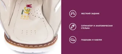 Офіційний інтернет-магазин взуття woopy (ортопедичне взуття) Офіційний інтернет-магазин взуття woopy