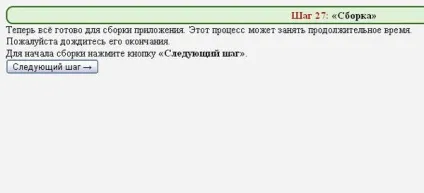 Онлайн конструктор jimm