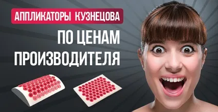 Ортопедичні товари в наявності за низькими цінами в інтернет-магазині орто маркет (ортопедичні) Ортопедичні товари в наявності за низькими цінами в інтернет-магазині орто маркет