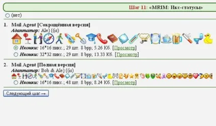 Онлайн конструктор jimm