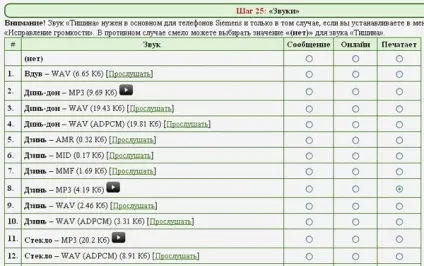 Онлайн конструктор jimm