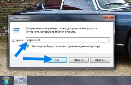 One system care що це за програма і чи потрібна вона