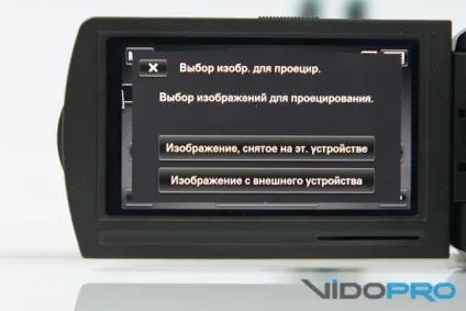 Огляд відеокамери sony handycam hdr-pj810e знімати і показувати