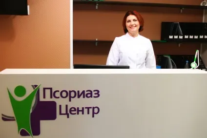 Про нас - псоріаз центр