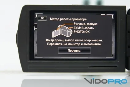 Огляд відеокамери sony handycam hdr-pj810e знімати і показувати