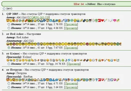 Онлайн конструктор jimm