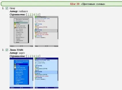 Онлайн конструктор jimm