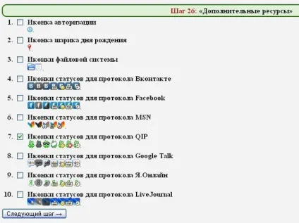 Онлайн конструктор jimm
