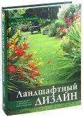 Кислотність грунтів, город і землеробство (грунтів) Кислотність грунтів, город і землеробство