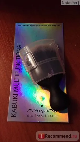 Пензлик косметична л етуаль kabuki multifunctional - «чудо пензлик! Термінове оновлення! З 5 (kabuki) Пензлик косметична л етуаль kabuki multifunctional - «чудо пензлик! Термінове оновлення! З 5