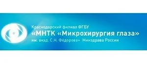 Клініка Федорова філія в Житомирі (мікрохірургія очей Житомир офіційний сайт ціна клініка Федоров очної) Клініка Федорова філія в Житомирі