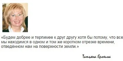 Класні фрази, афоризми і цитати на всі часи (афоризми фрази) Класні фрази, афоризми і цитати на всі часи