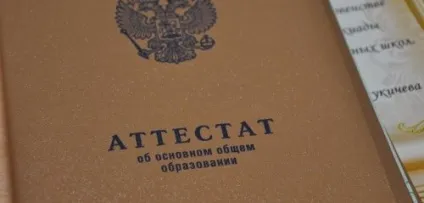 Клинопис, kaksdelatpravilno