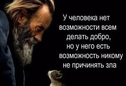 Класні фрази, афоризми і цитати на всі часи (фрази) Класні фрази, афоризми і цитати на всі часи