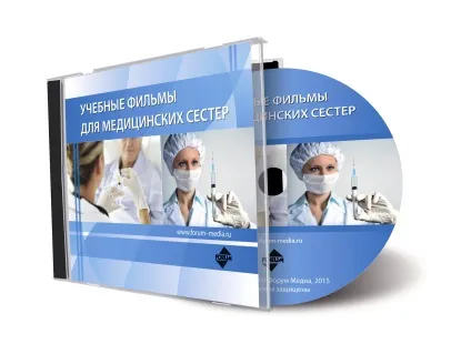 Клінічна ендокринологія - медична періодика