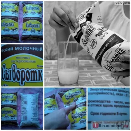 Кисломолочні продукти янтарю сироватка пастерилизованное молочна - «вона мене просто рятує! І