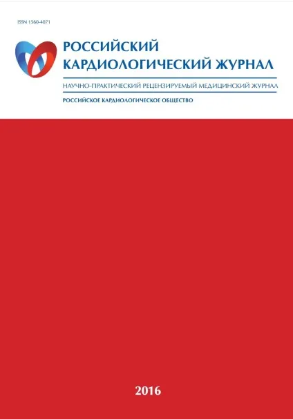 Клінічна ендокринологія - медична періодика