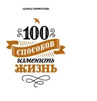 Коли потрібно міняти роботу, а коли - кар'єру (кар'єру) Коли потрібно міняти роботу, а коли - кар'єру