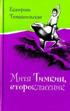 Книга як правильно лякати дітей - станислав Востоков