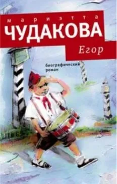 Книга як правильно лякати дітей - станислав Востоков