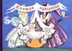 Книга як правильно лякати дітей - станислав Востоков