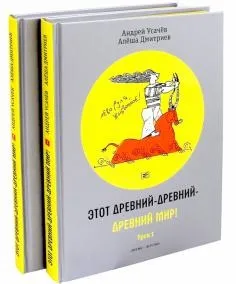 Книга як правильно лякати дітей - станислав Востоков