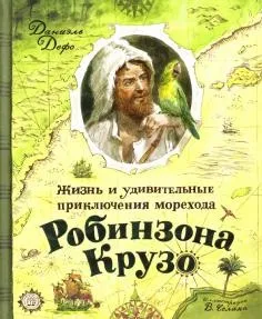 Книга як правильно лякати дітей - станислав Востоков