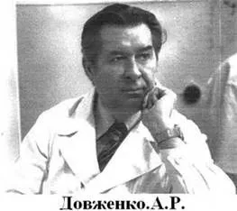Кодування за методом Довженка лікування від алкоголізму, відгуки пацієнтів (відгуки) Кодування за методом Довженка лікування від алкоголізму, відгуки пацієнтів