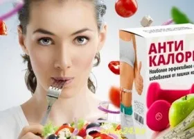 Комплекс day-night energy відгуки, де купити, ціна (склад) Комплекс day-night energy відгуки, де купити, ціна