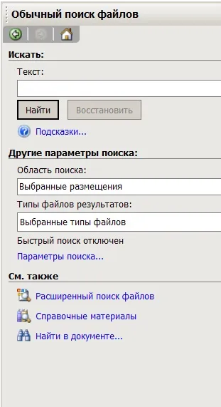 Команди головного меню excel