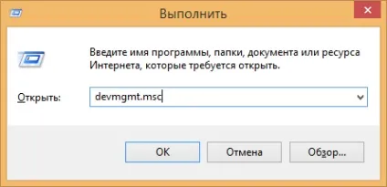 Комп'ютер або ноутбук не вимикається