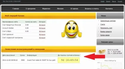 Команда - лідери - emgoldex - команда - лідери - emgoldex 120 000 рублів за 30-40 днів цілком (emgoldex) Команда - лідери - emgoldex - команда - лідери - emgoldex 120 000 рублів за 30-40 днів цілком
