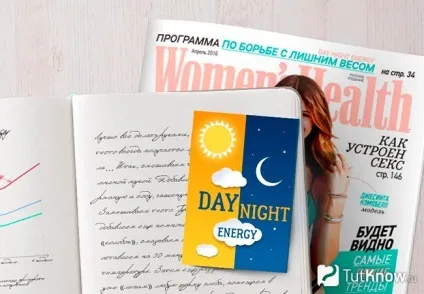 Комплекс day-night energy відгуки, де купити, ціна (відгуки) Комплекс day-night energy відгуки, де купити, ціна