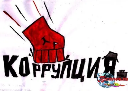 Коли Медведєв піде з поста прем'єра в правітельствеУкаіни або знімуть (поста) Коли Медведєв піде з поста прем'єра в правітельствеУкаіни або знімуть