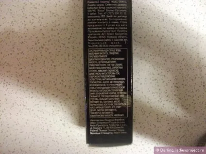 Комплексне засіб для догляду за кутикулою від avon - відгуки, фото і ціна (догляду) Комплексне засіб для догляду за кутикулою від avon - відгуки, фото і ціна