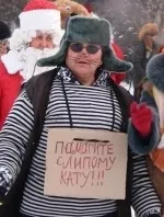 Костюм кота Базиліо, як, з чого зробити, зшити для дитини, дорослого (кіт Базиліо) Костюм кота Базиліо, як, з чого зробити, зшити для дитини, дорослого